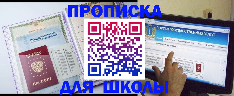 временная регистрация собственник в Ненецком АО