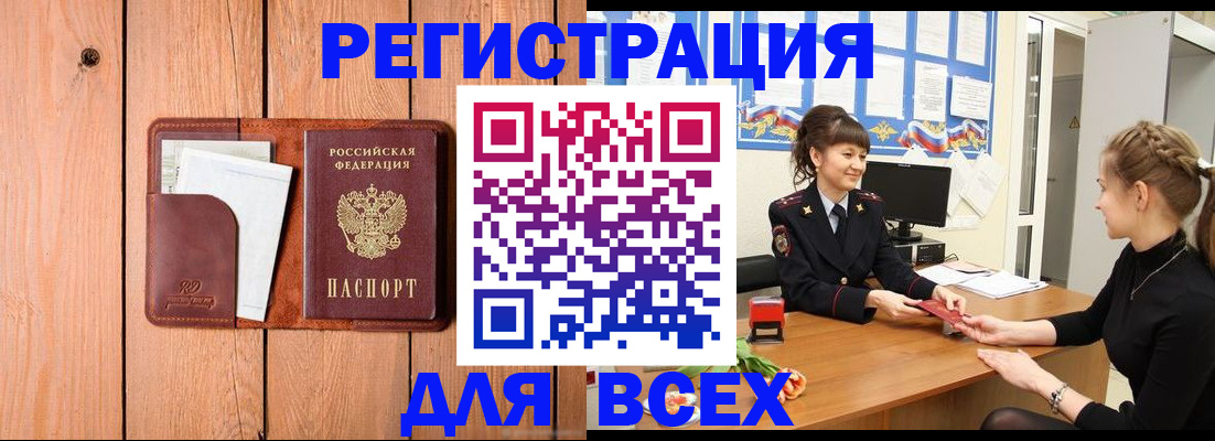 регистрация для дет. сада в Ненецком АО