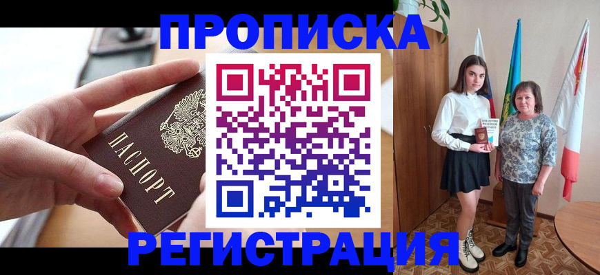 временная регистрация госуслуги в Ненецком АО