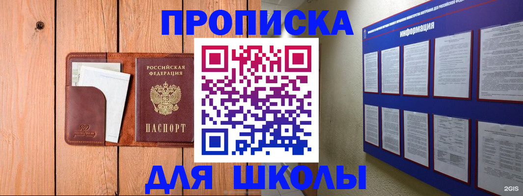 временная регистрация госуслуги в Ненецком АО